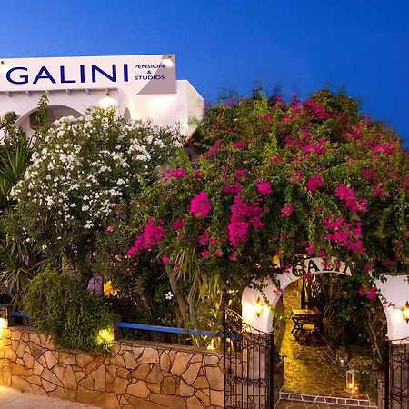 Galini Pension Chora Exterior foto